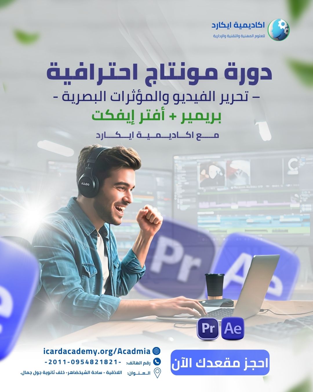 الصورة 39