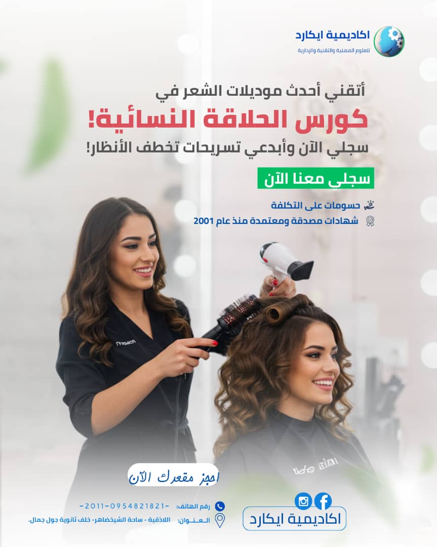 الصورة 2