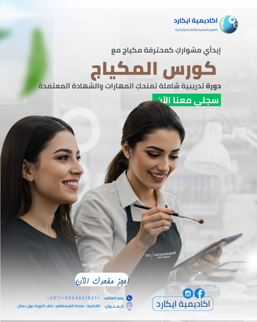 الصورة 3
