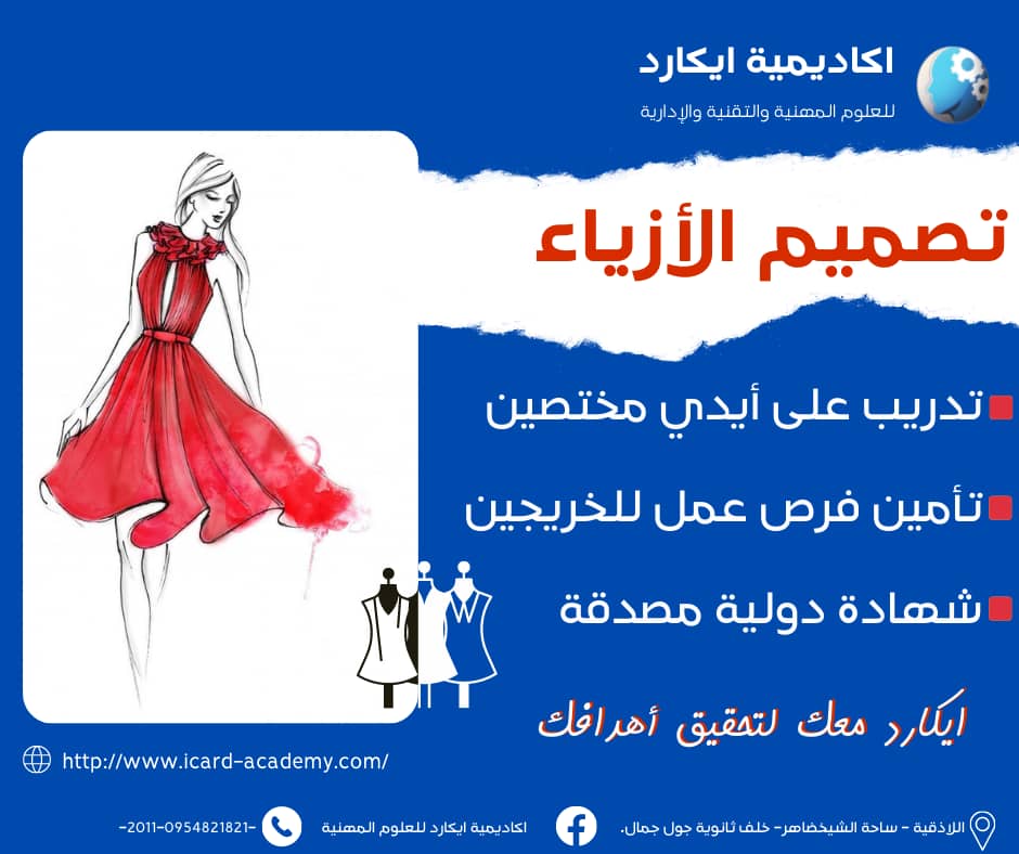 الصورة 5