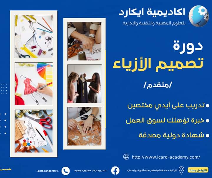 الصورة 10