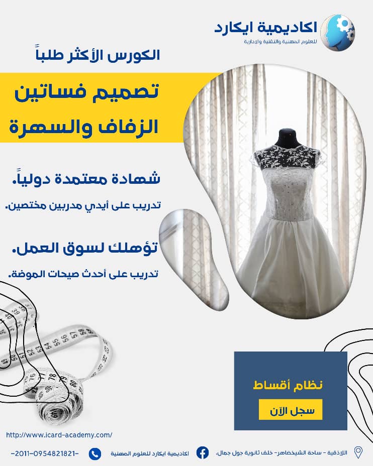 الصورة 9