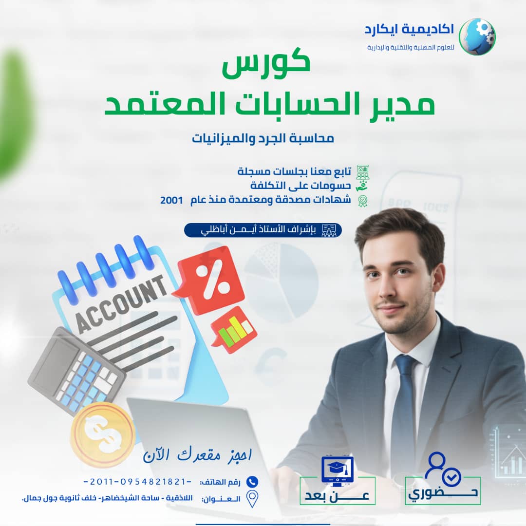 الصورة 7