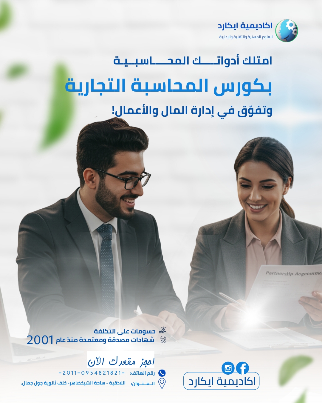 الصورة 6