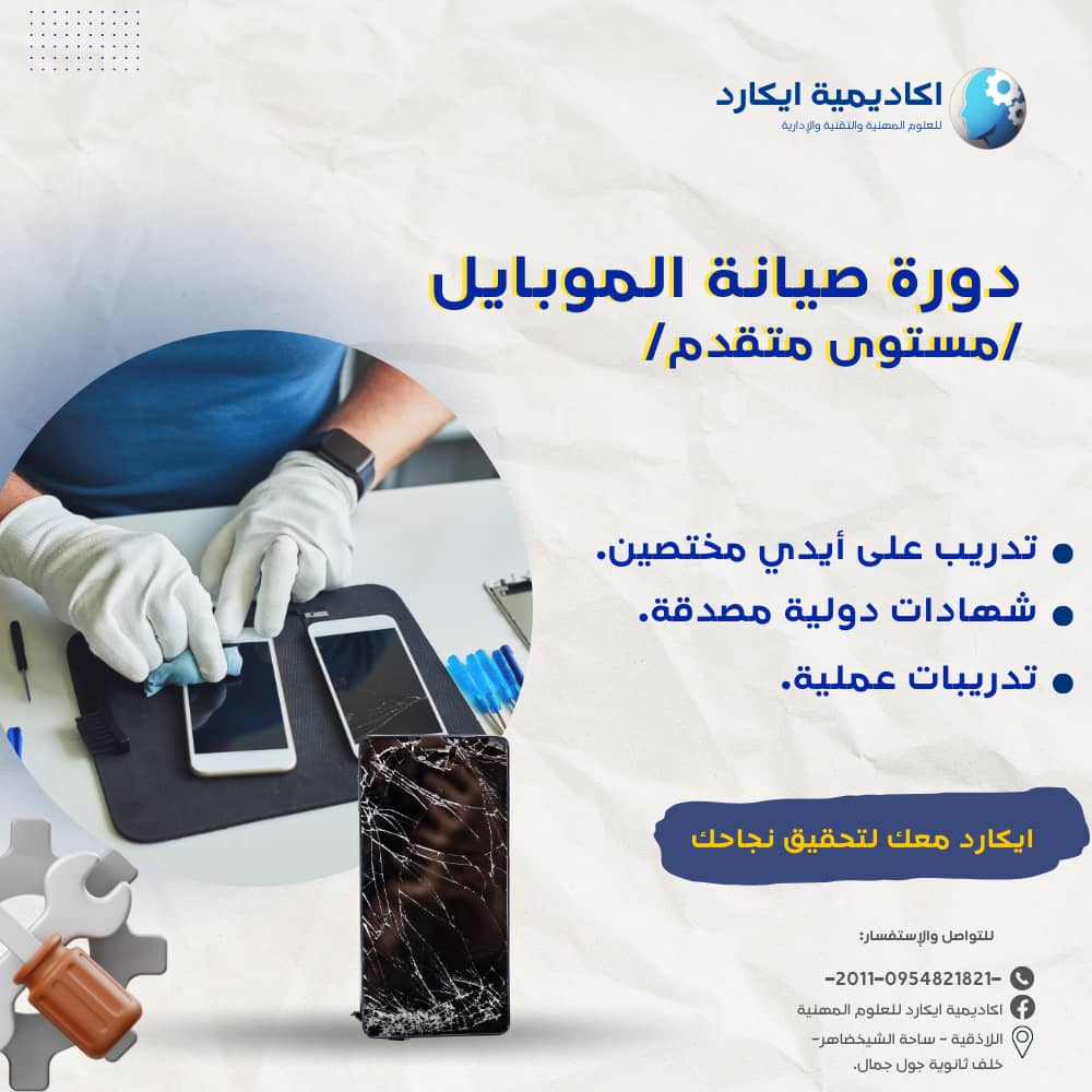 الصورة 16