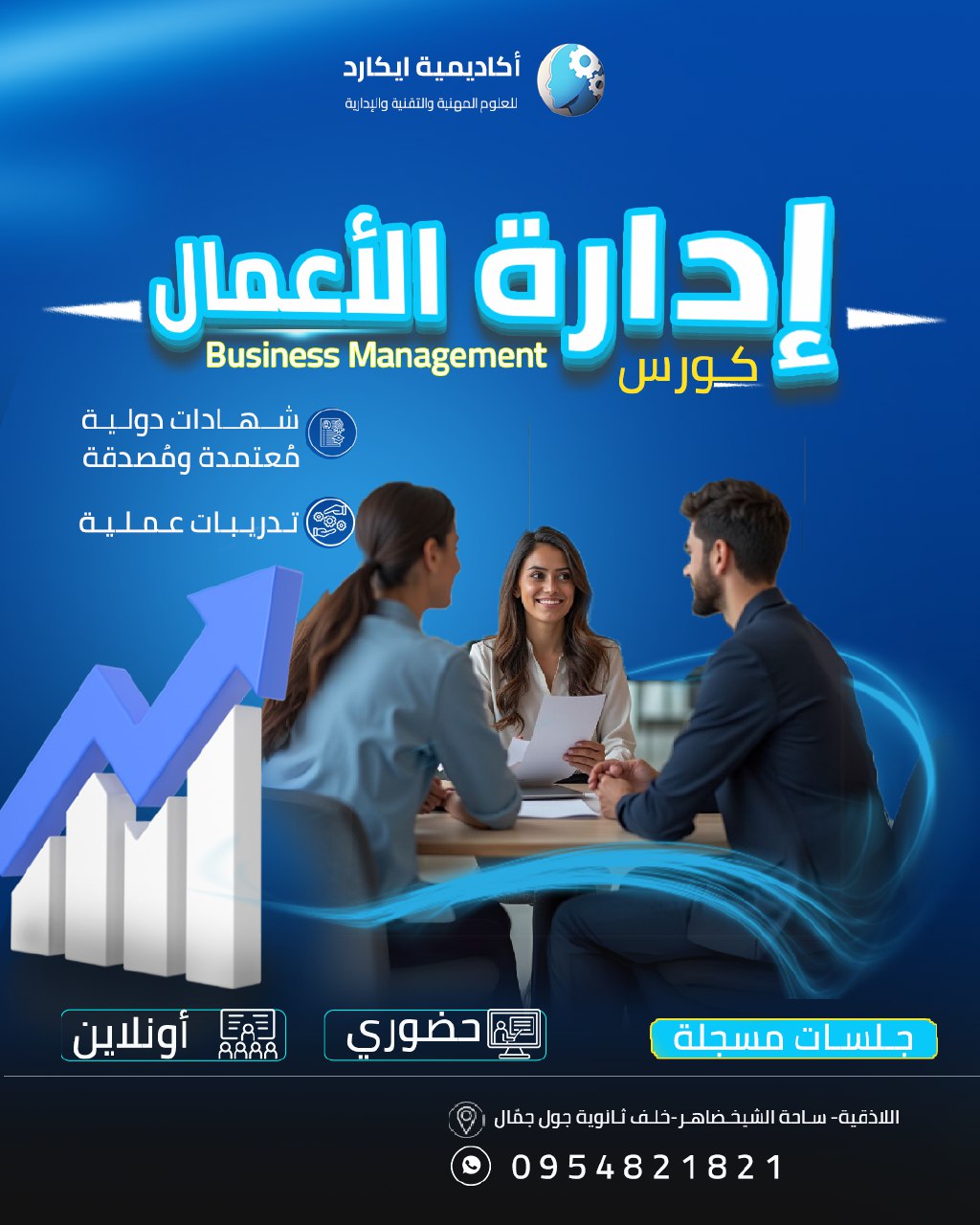 الصورة 17