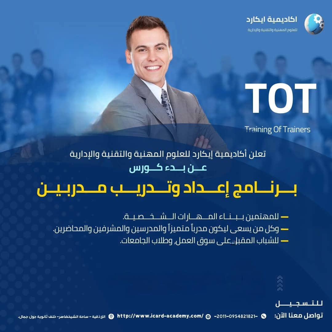 الصورة 20