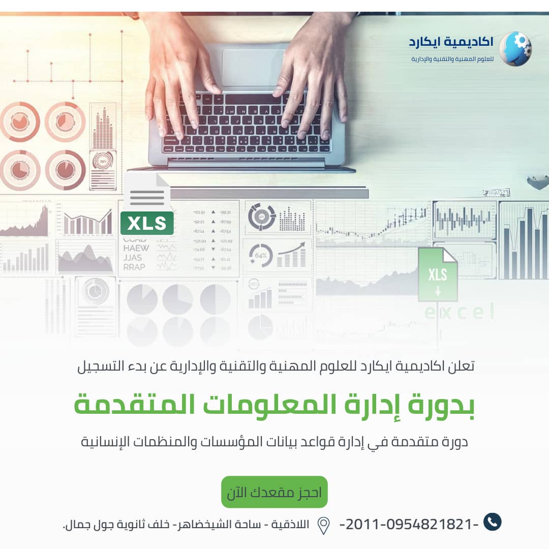 الصورة 21