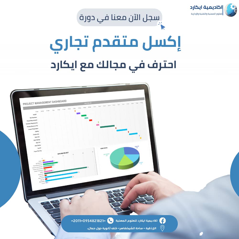 الصورة 22