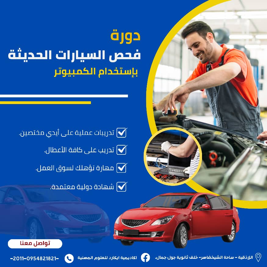 الصورة 24