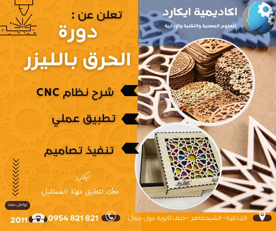 الصورة 25