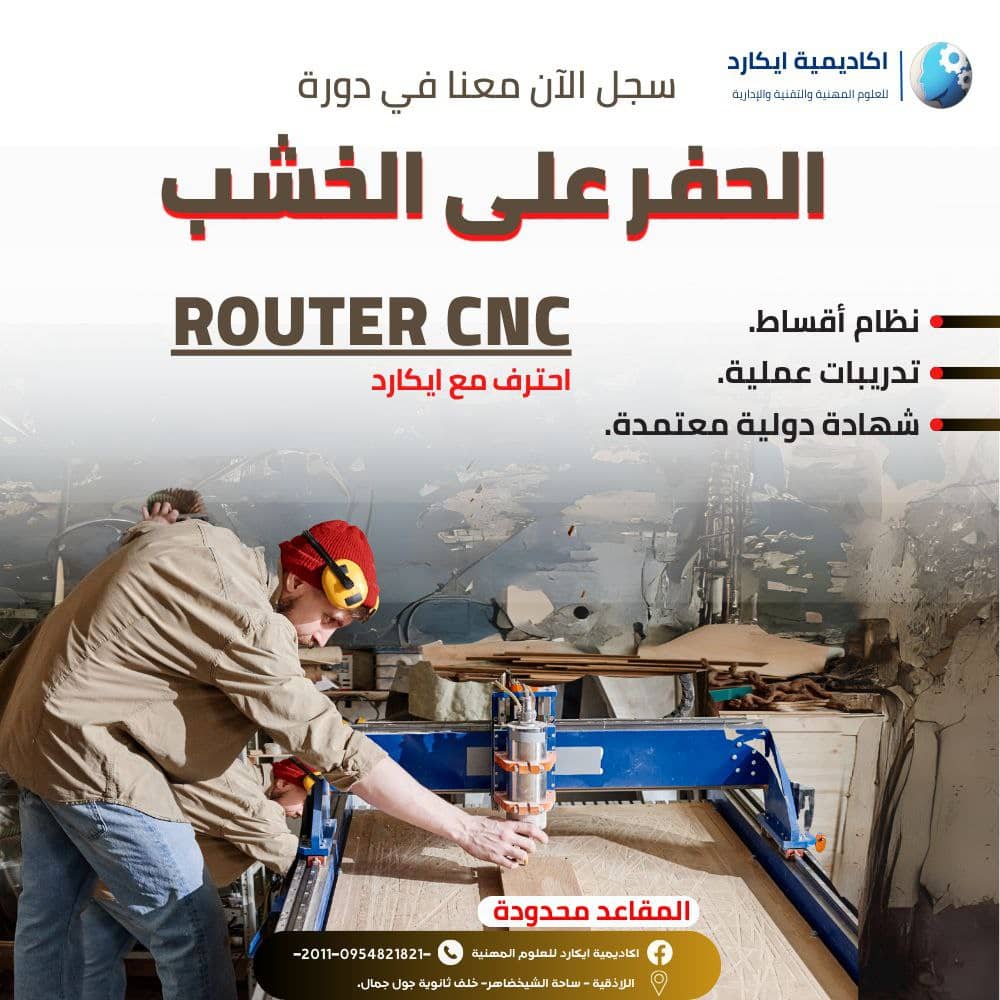 الصورة 23