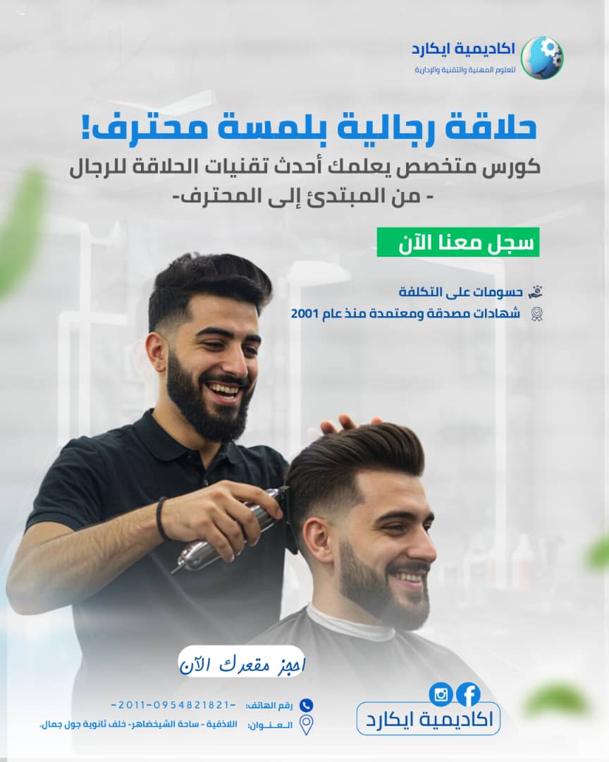 الصورة 1