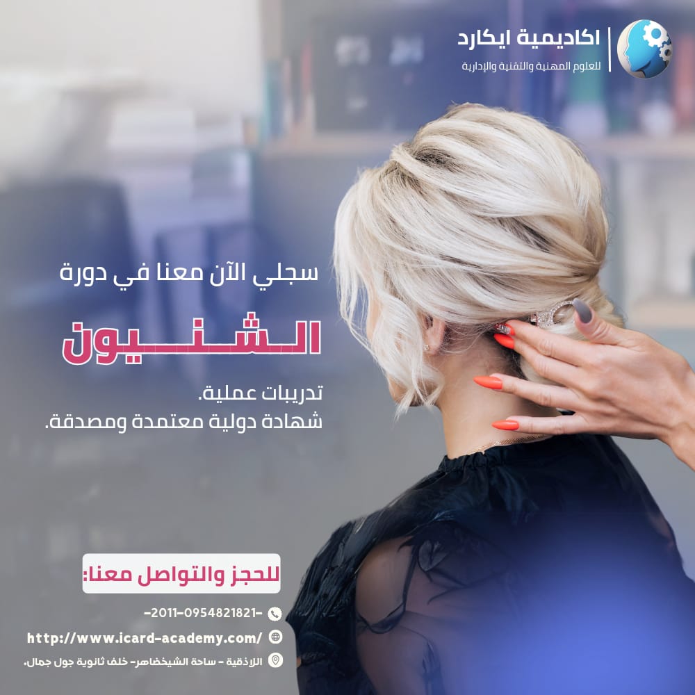 الصورة 33
