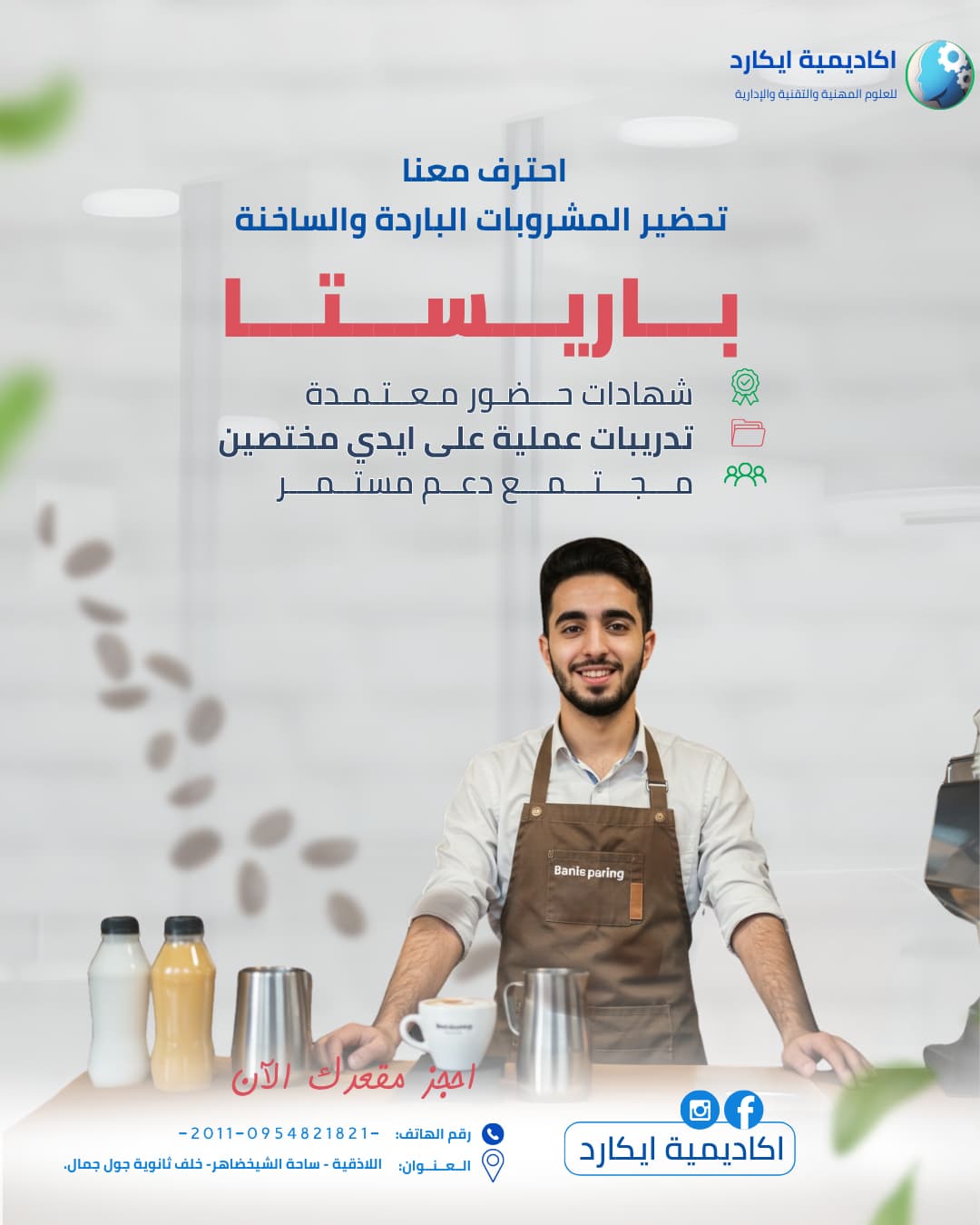 الصورة 35